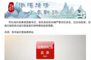 开云app官方网站下载截图2